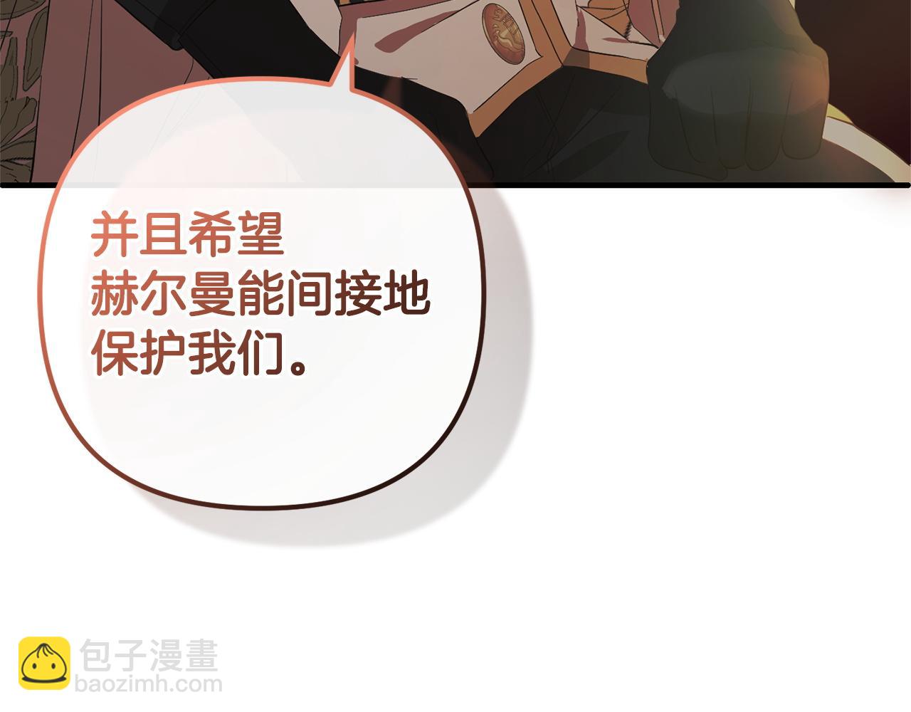 第24话  保护家人(1/5)-第24话