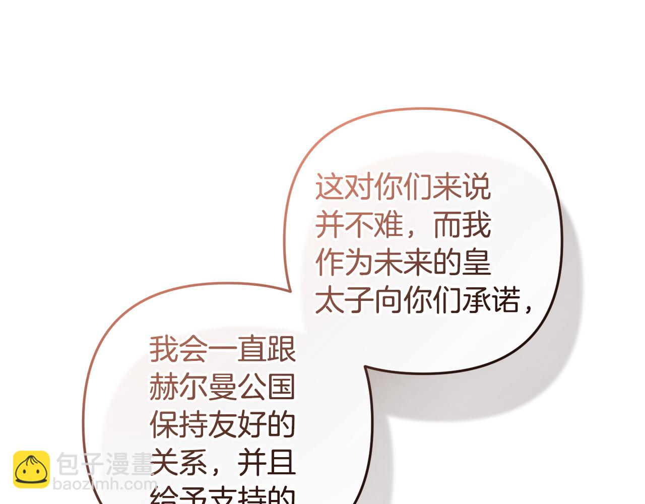 第24话  保护家人(1/5)-第24话