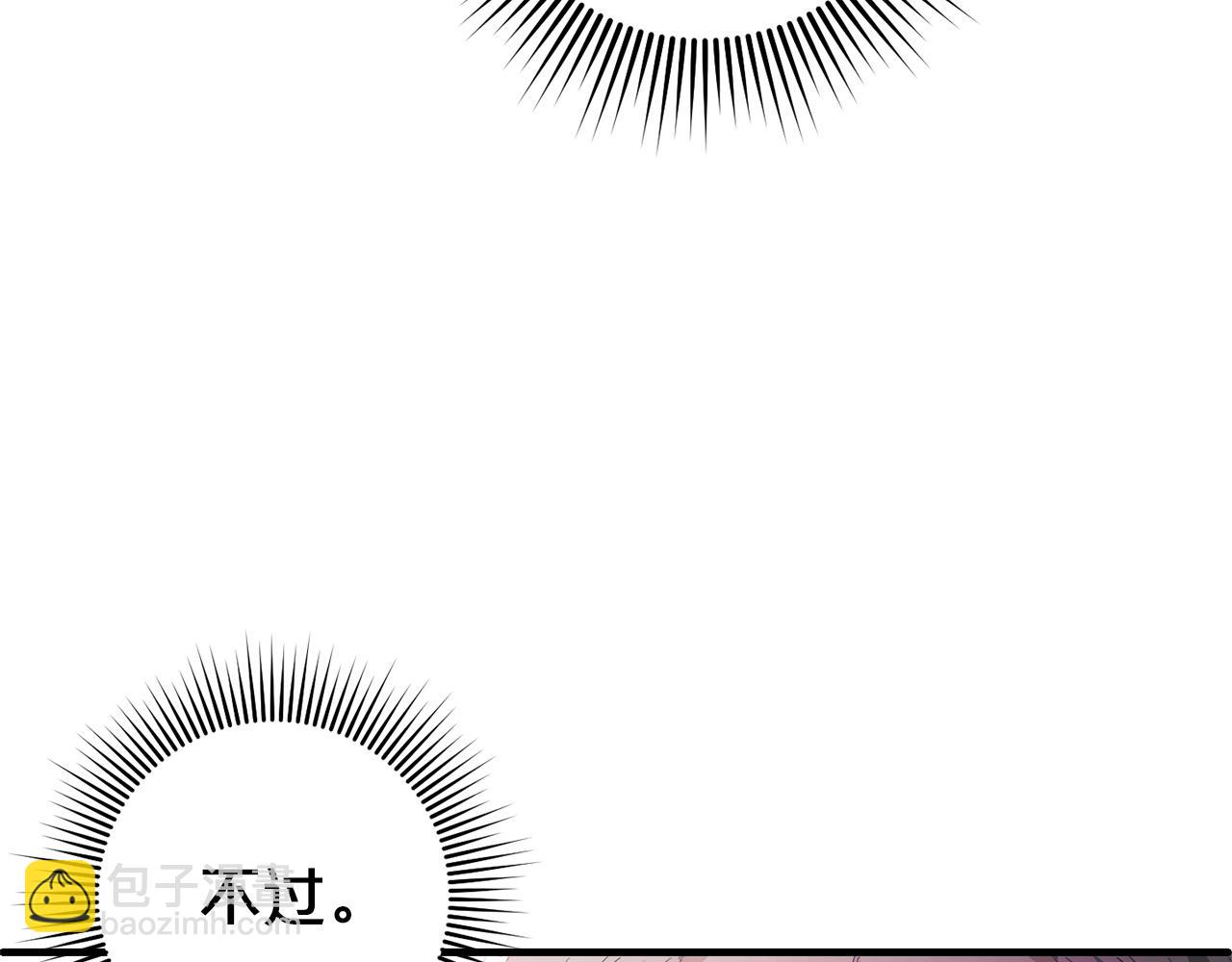 第24话  保护家人(1/5)-第24话