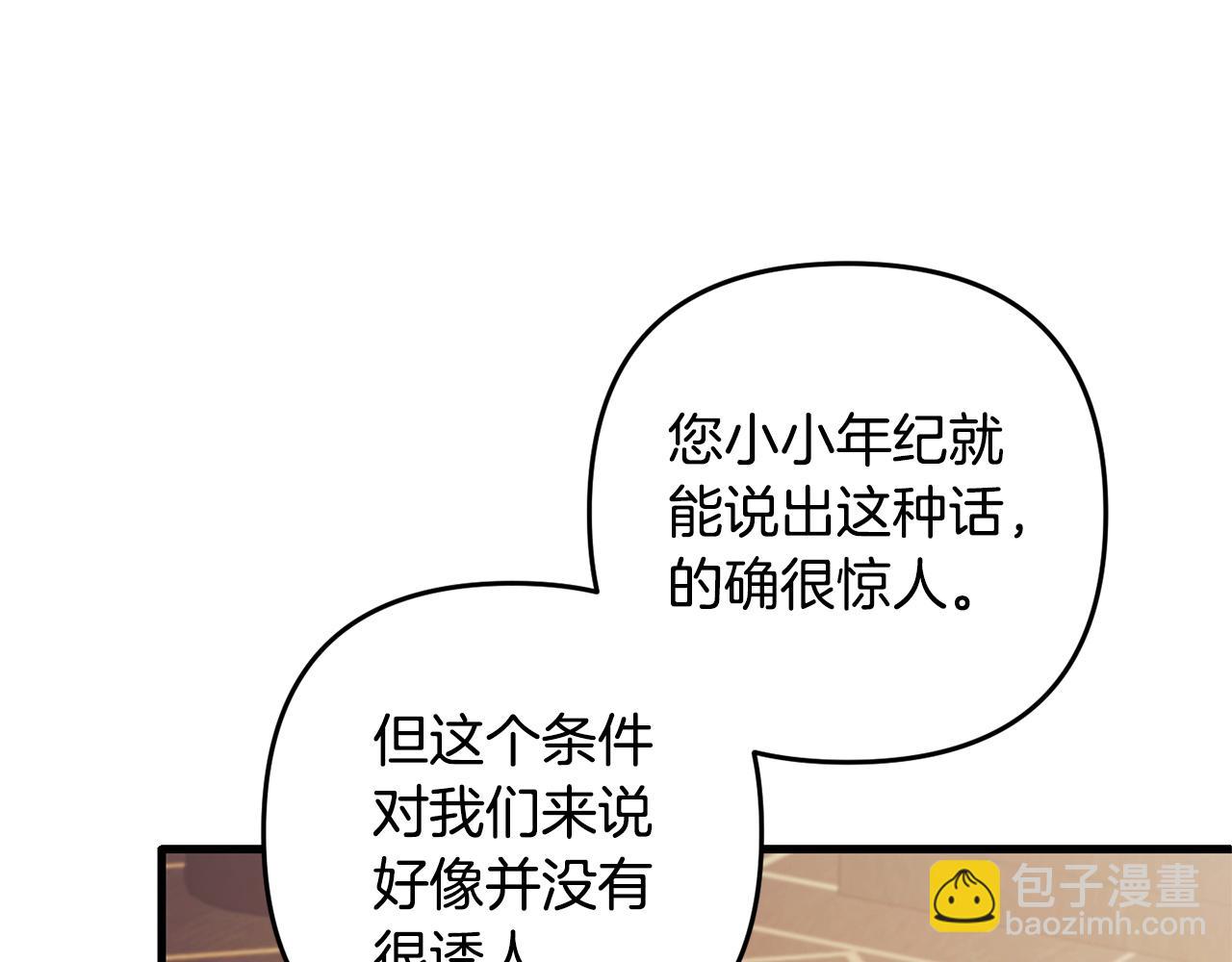 第24话  保护家人(1/5)-第24话