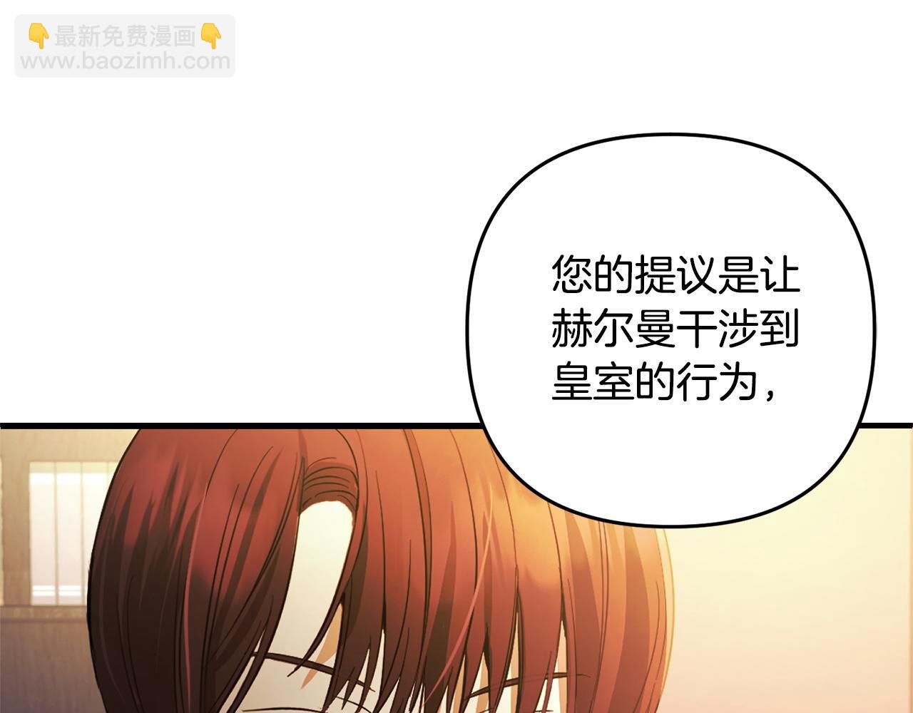 第24话  保护家人(1/5)-第24话