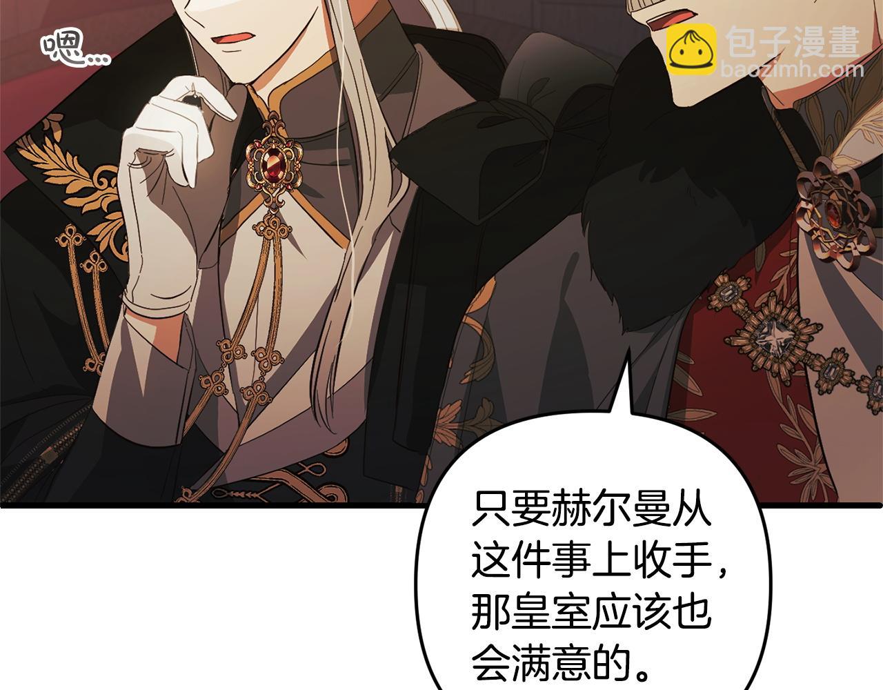 第24话  保护家人(1/5)-第24话