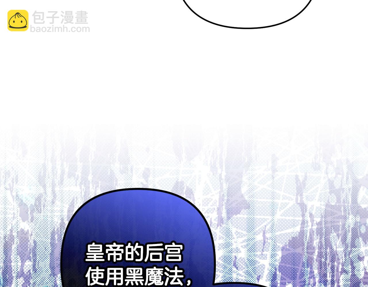 第24话  保护家人(1/5)-第24话