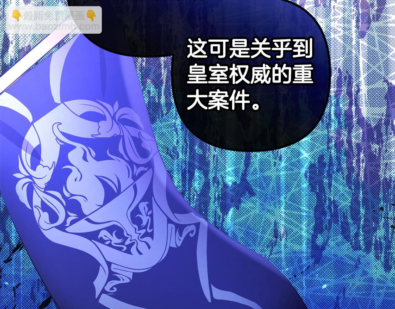 第24话  保护家人(1/5)-第24话