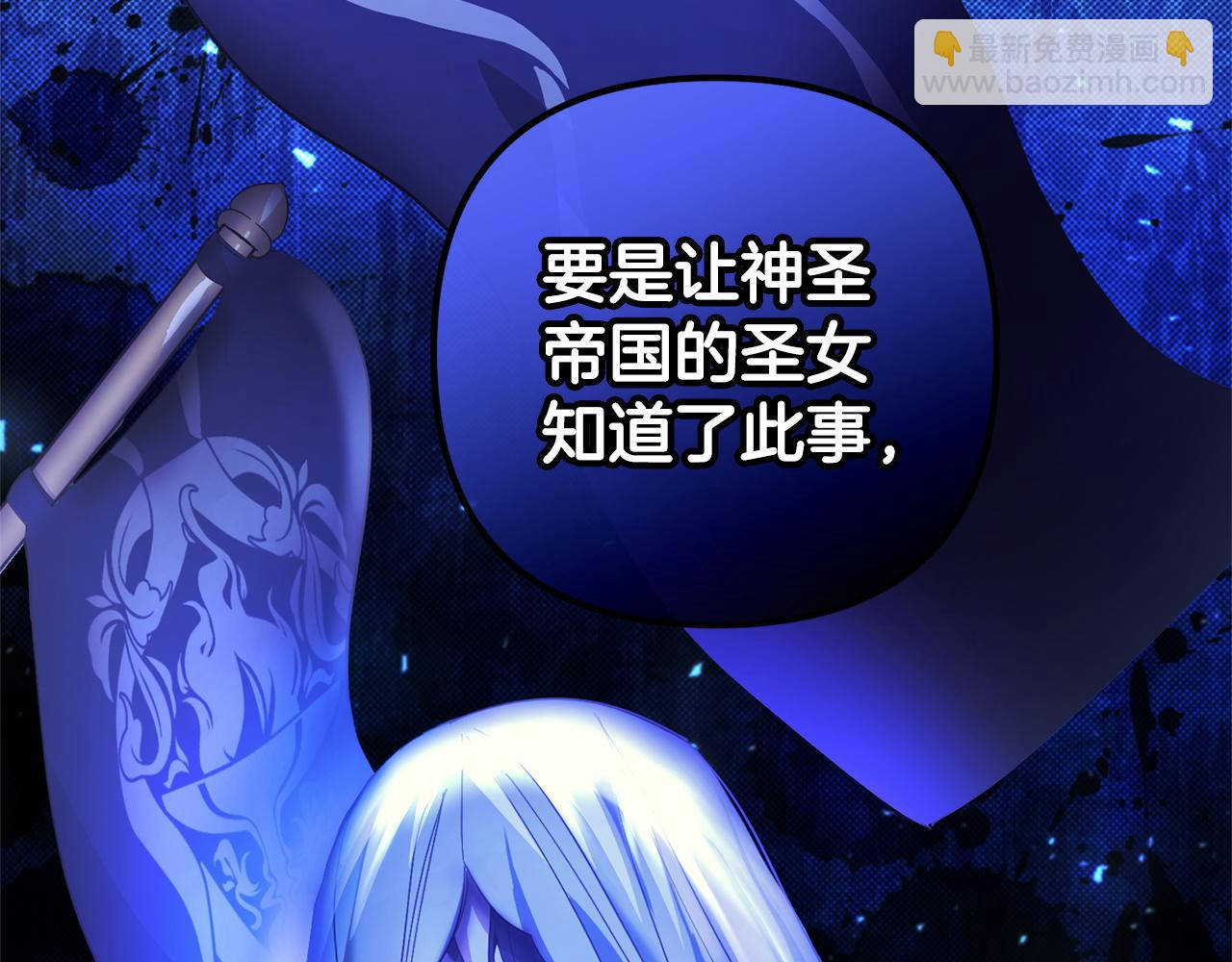 第24话  保护家人(1/5)-第24话