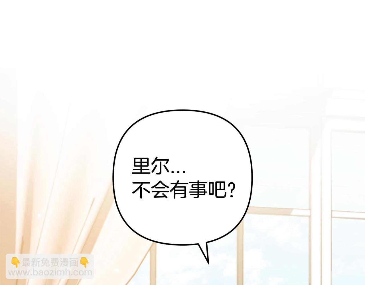 第24话  保护家人(1/5)-第24话