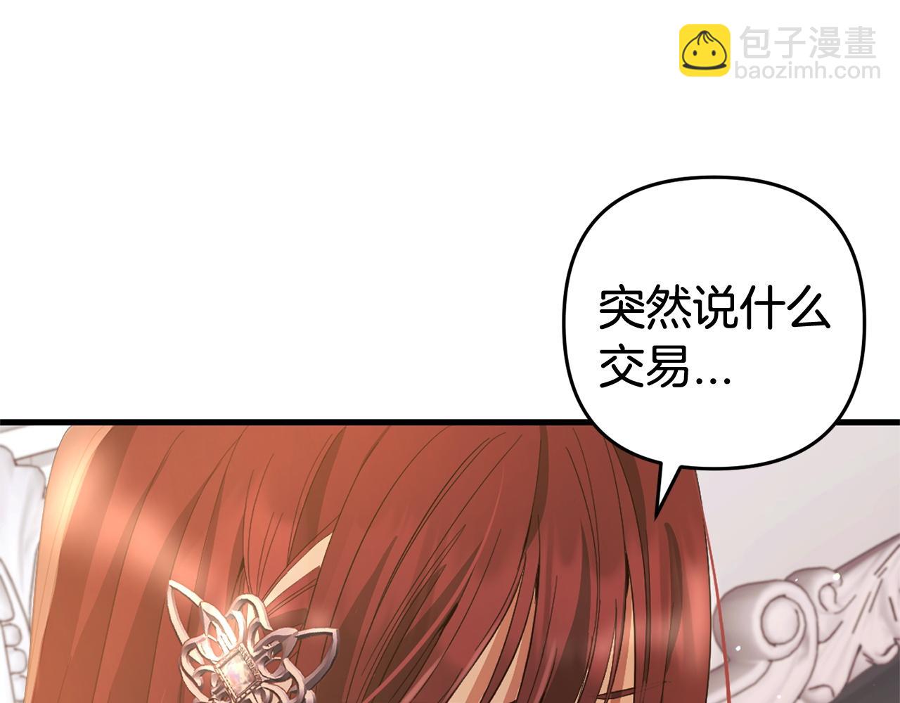 第24话  保护家人(1/5)-第24话