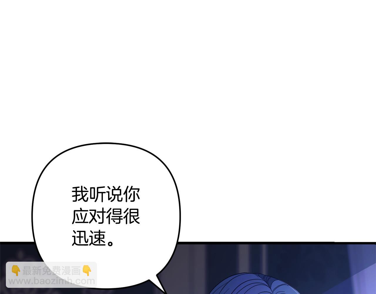 第26话  跟踪(1/4)-第26话