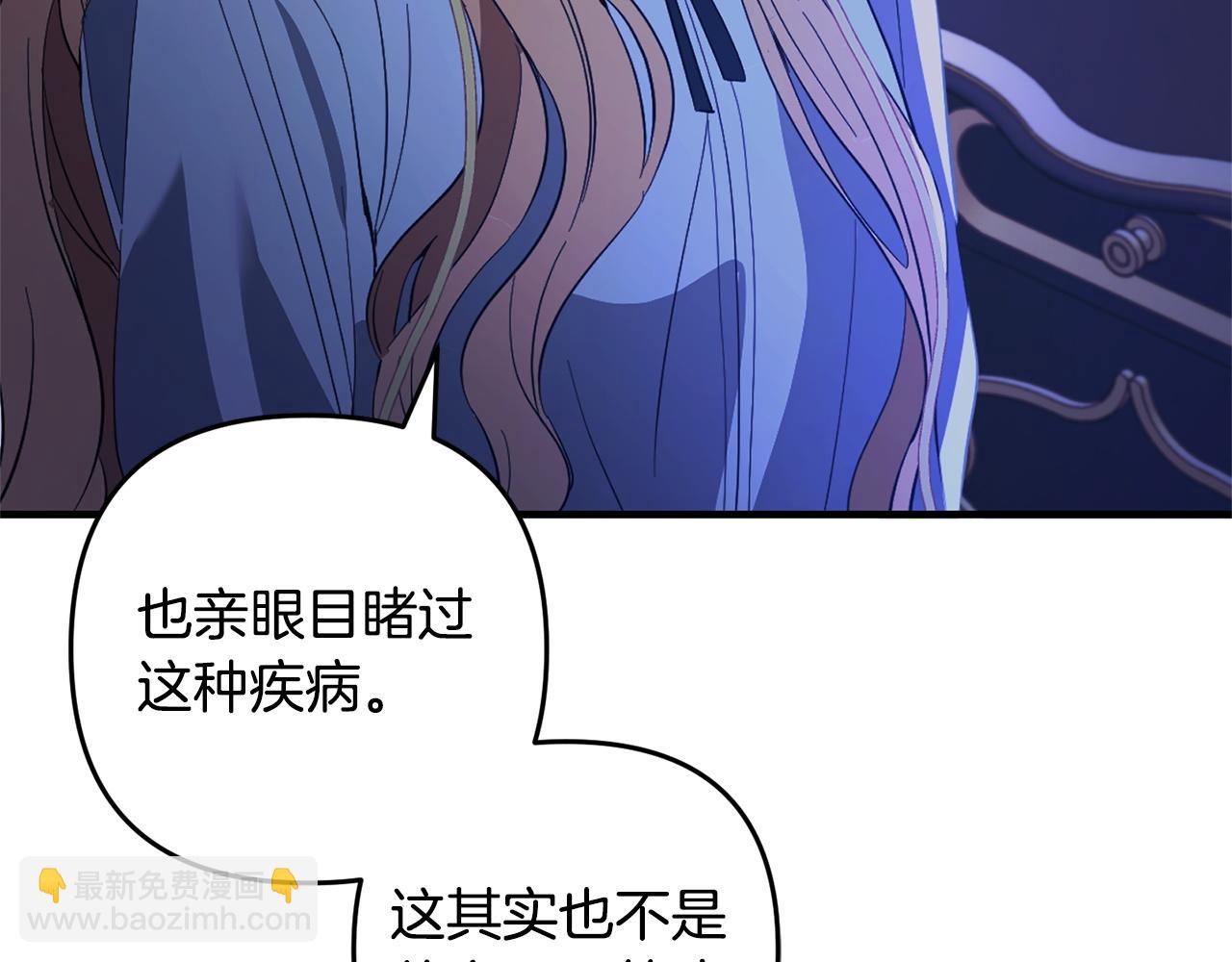 第26话  跟踪(1/4)-第26话