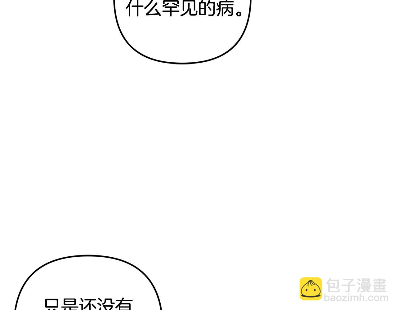 第26话  跟踪(1/4)-第26话