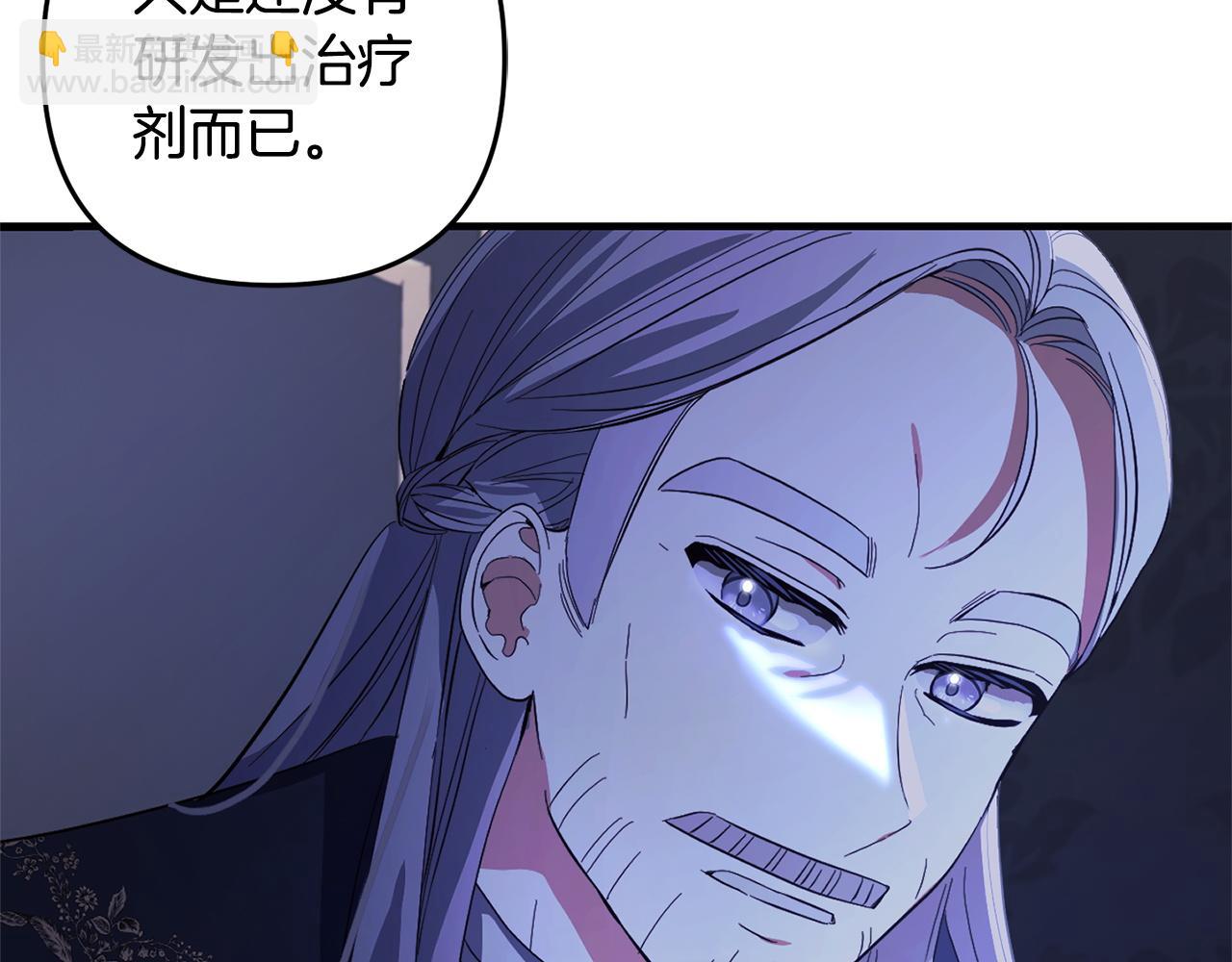 第26话  跟踪(1/4)-第26话