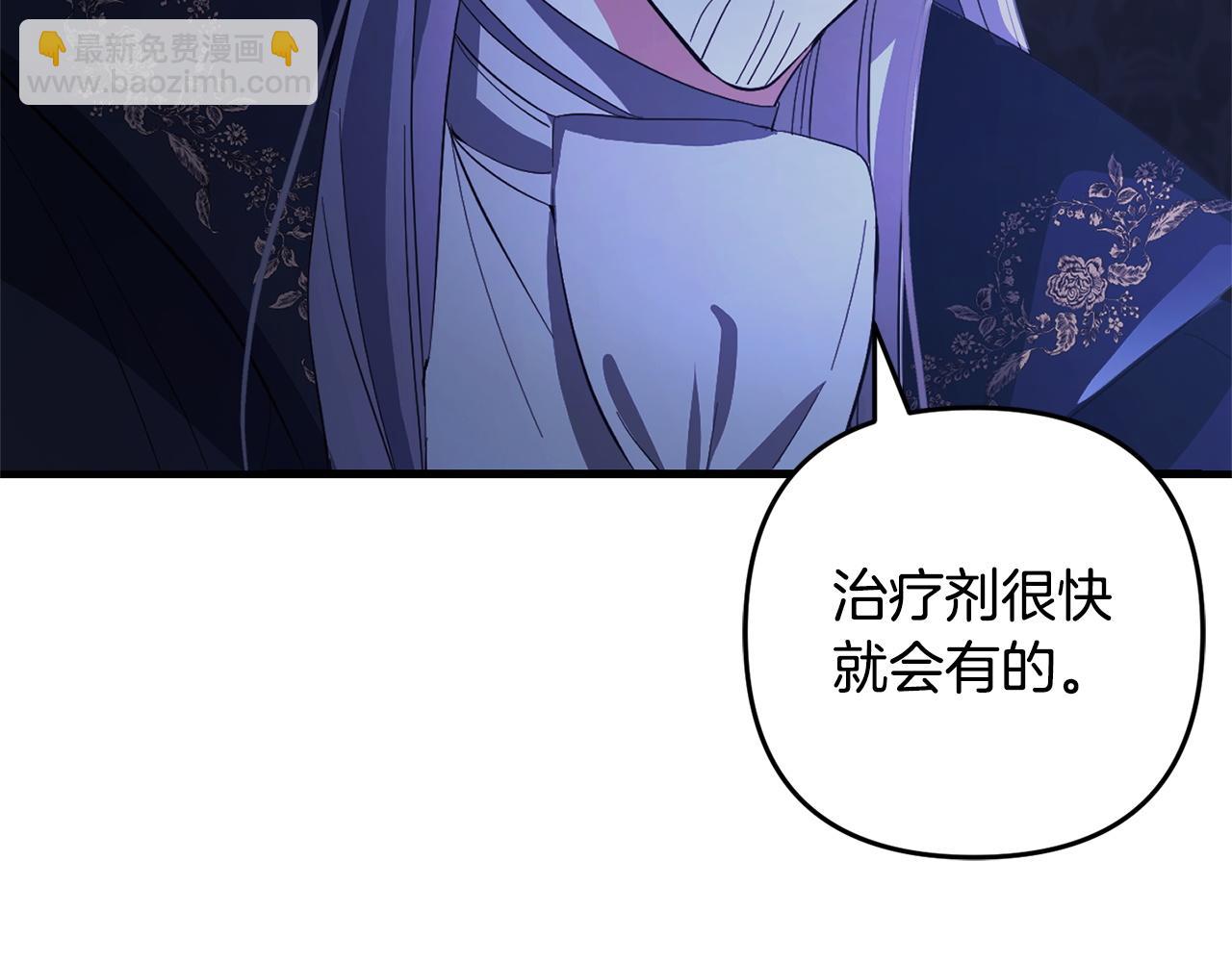 第26话  跟踪(1/4)-第26话