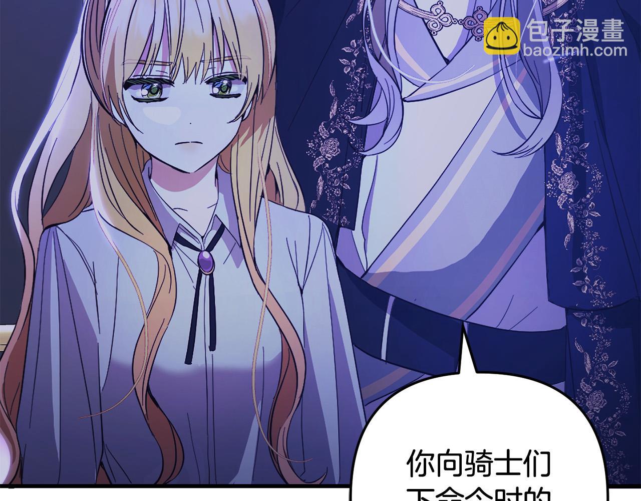 第26话  跟踪(1/4)-第26话