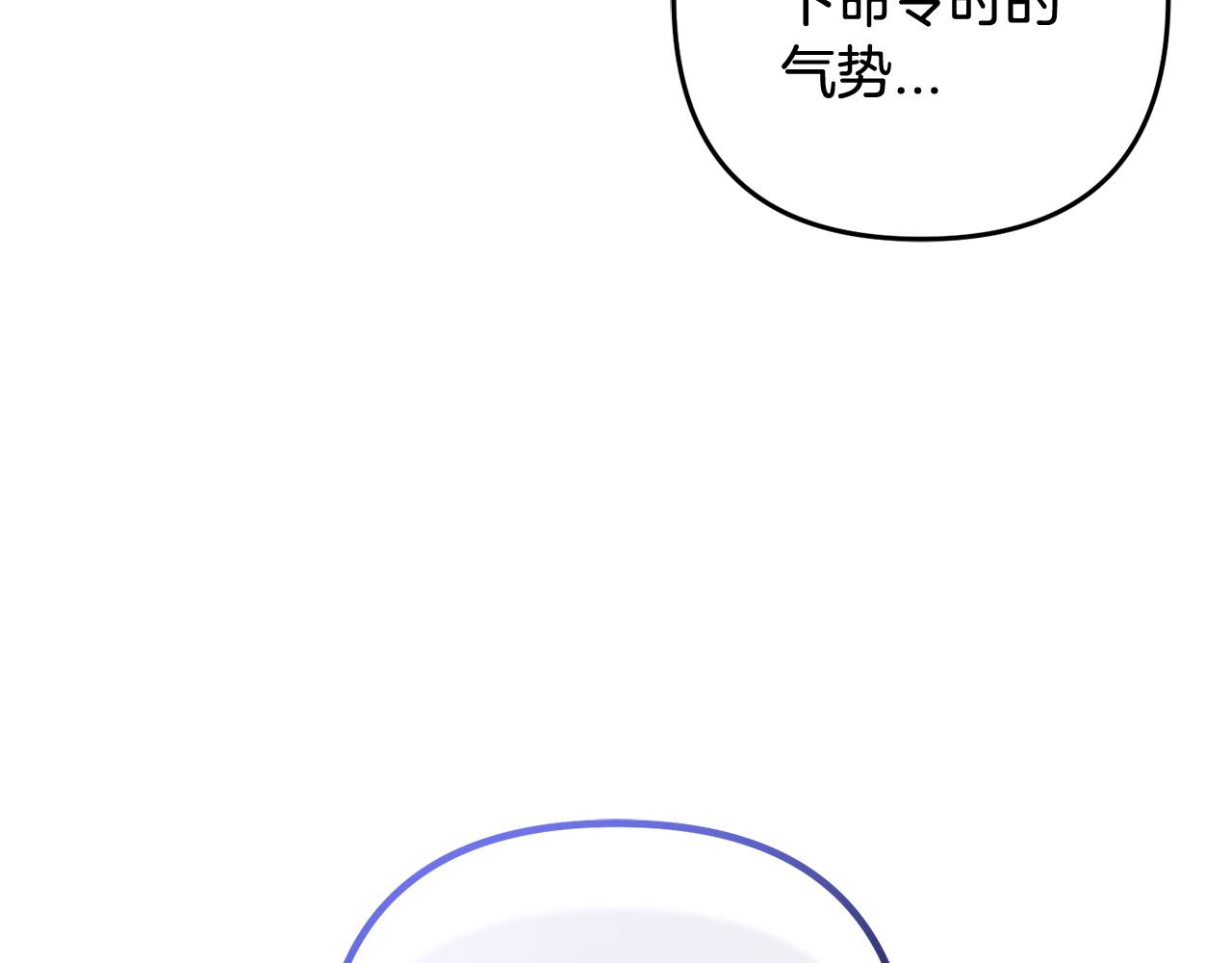 第26话  跟踪(1/4)-第26话