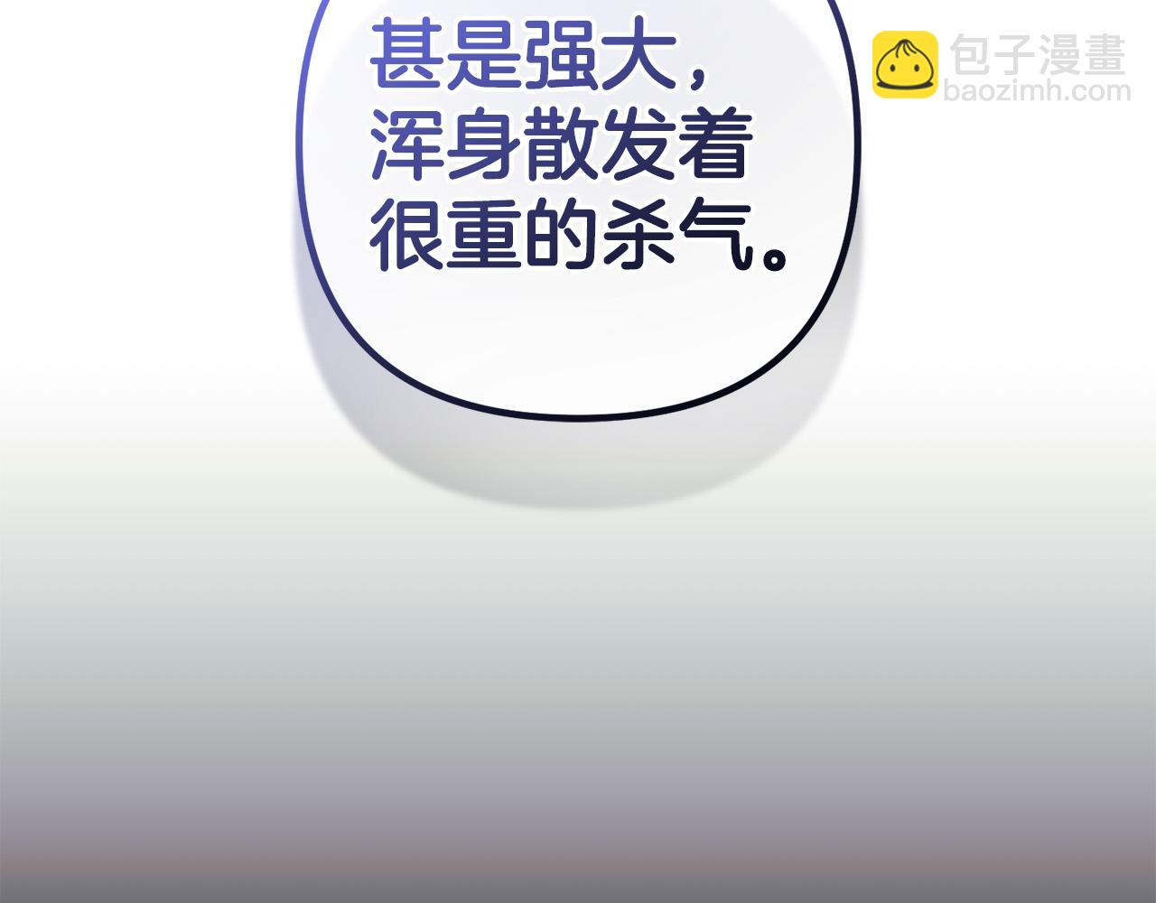 第26话  跟踪(1/4)-第26话