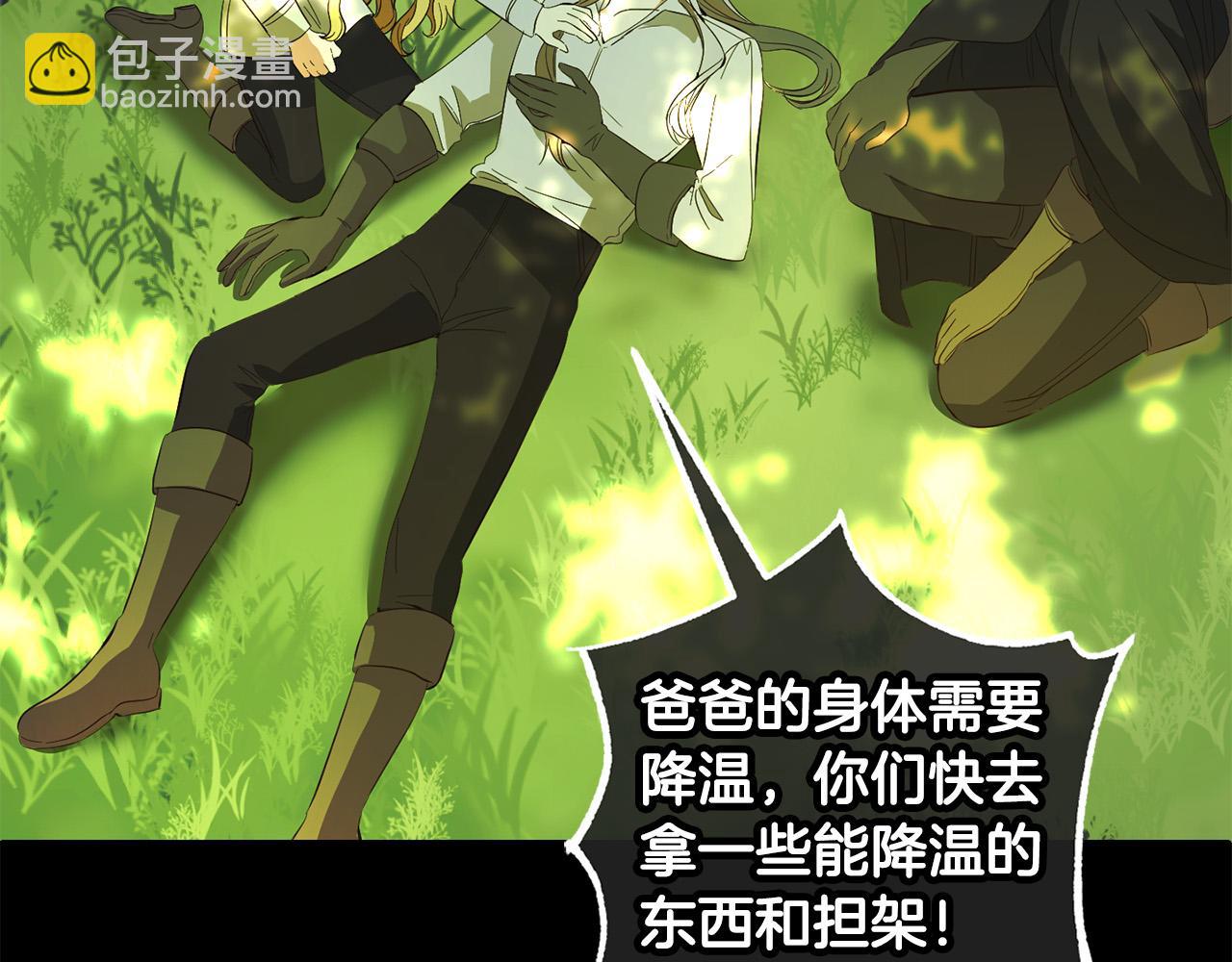 第26话  跟踪(1/4)-第26话