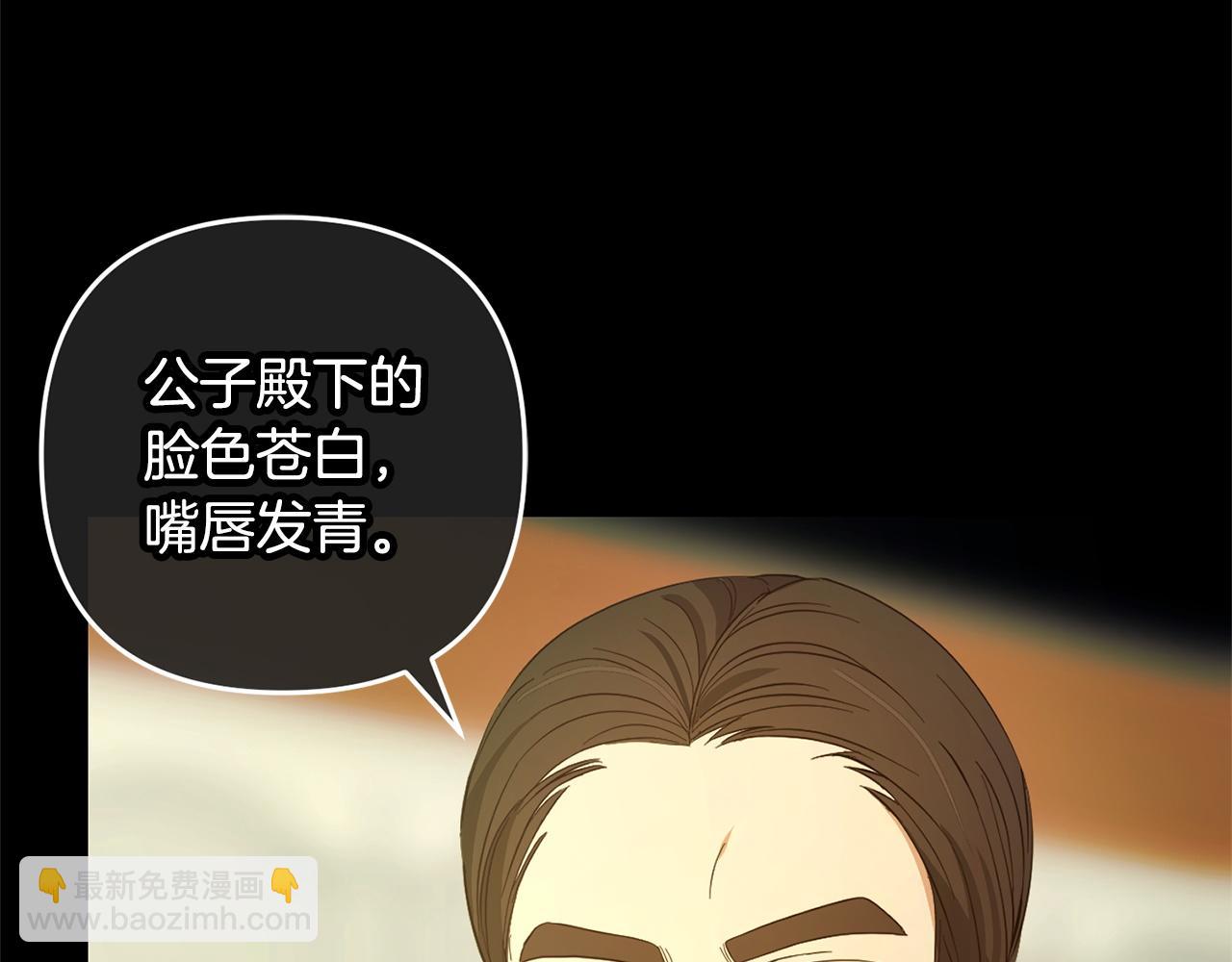 第26话  跟踪(1/4)-第26话