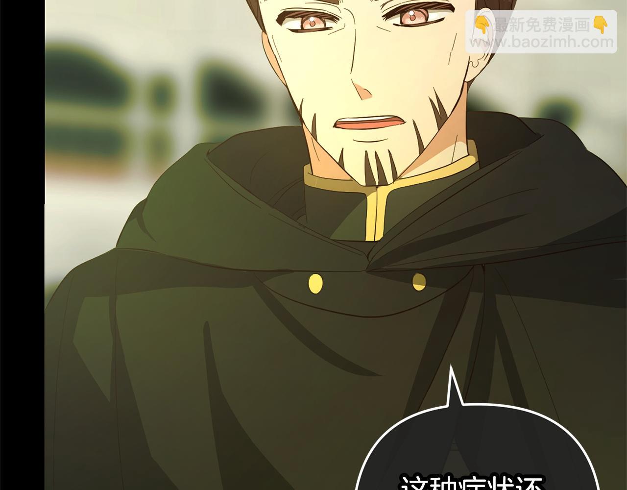 第26话  跟踪(1/4)-第26话