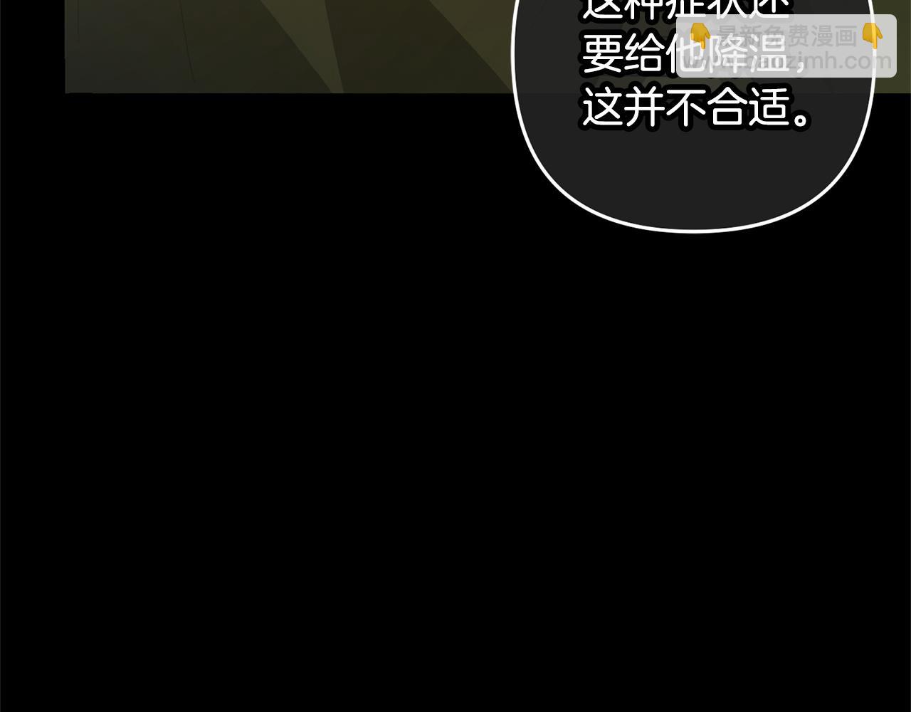 第26话  跟踪(1/4)-第26话