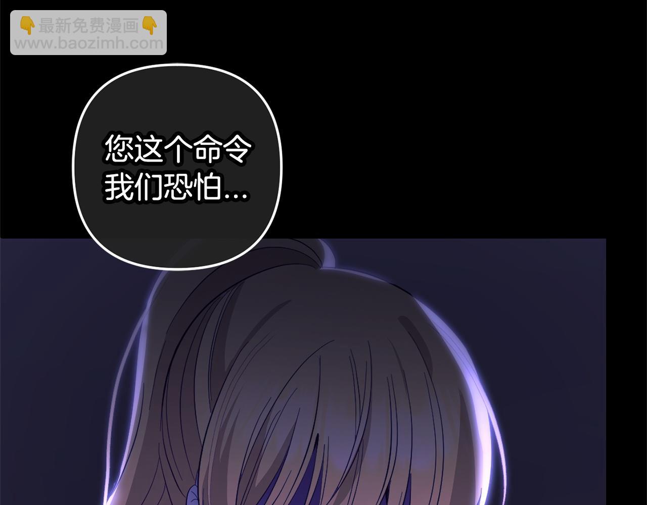 第26话  跟踪(1/4)-第26话