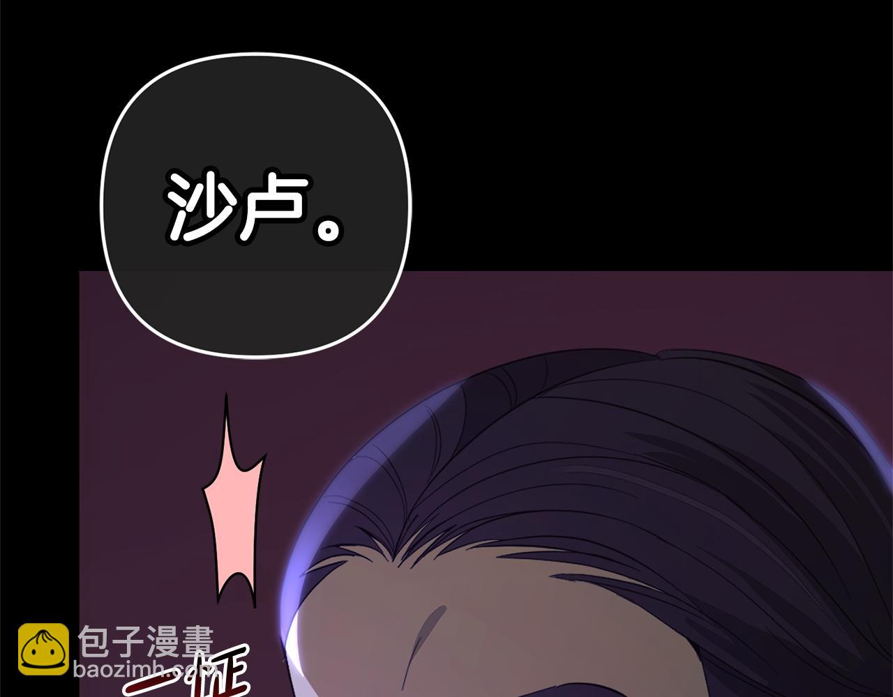 第26话  跟踪(1/4)-第26话