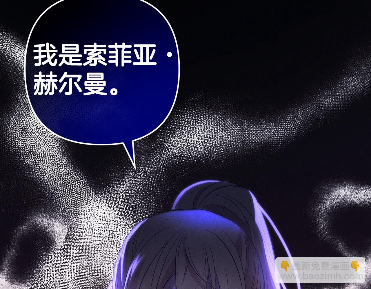 第26话  跟踪(1/4)-第26话