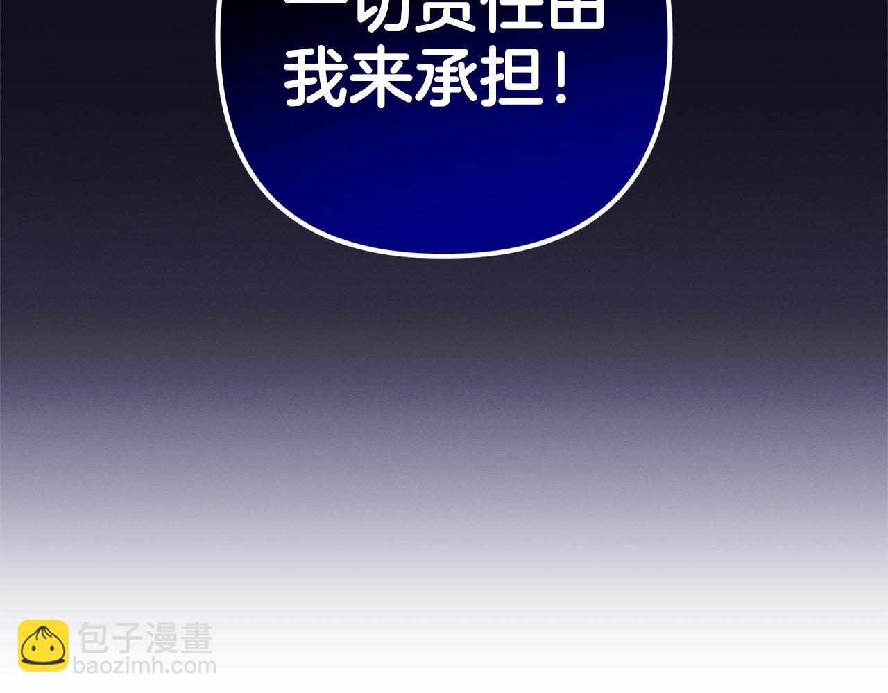 第26话  跟踪(1/4)-第26话