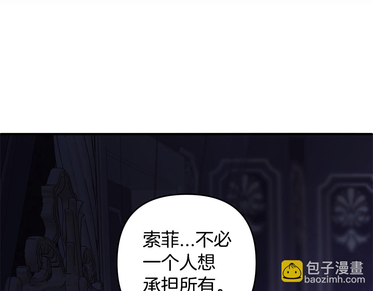 第26话  跟踪(1/4)-第26话