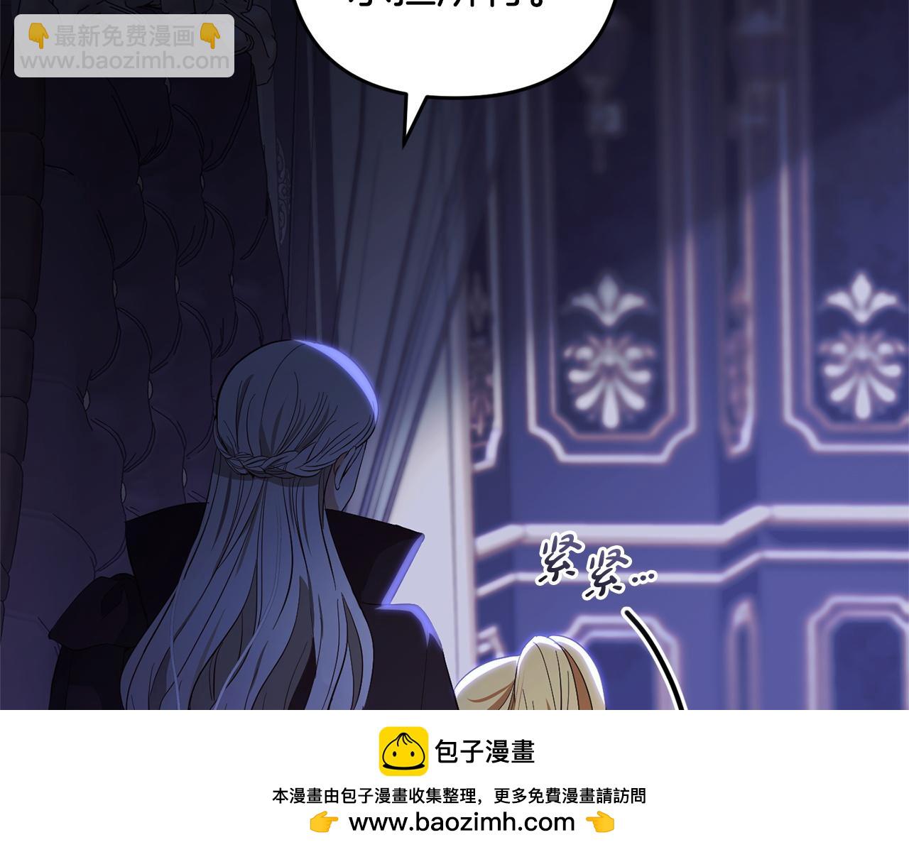 第26话  跟踪(1/4)-第26话