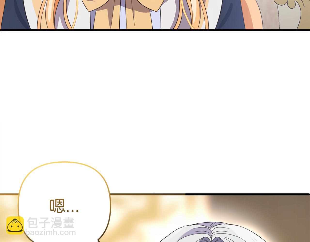 第28话  &ldquo;庸医&rdquo;小姐(1/4)-第28话