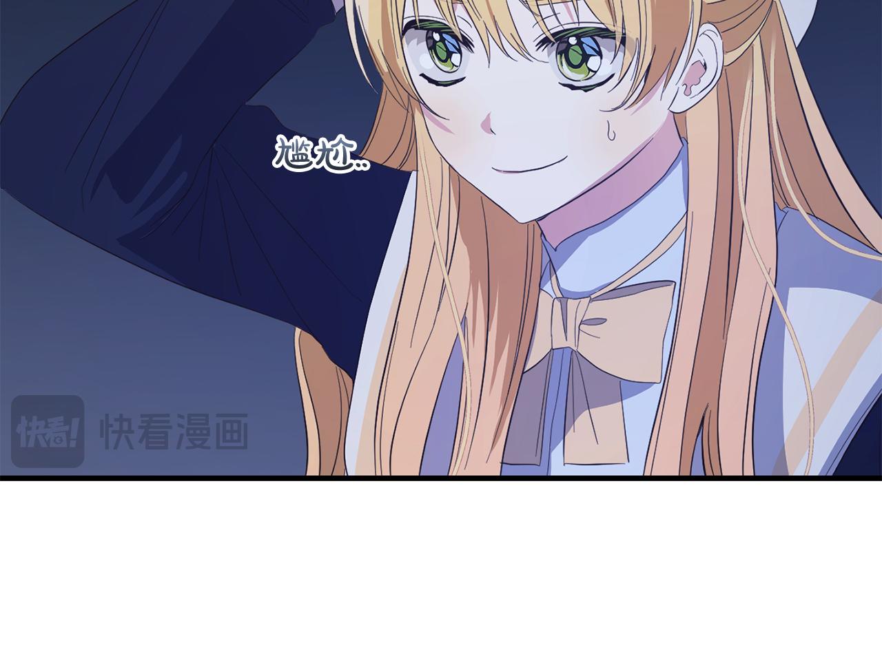 第28话  &ldquo;庸医&rdquo;小姐(1/4)-第28话