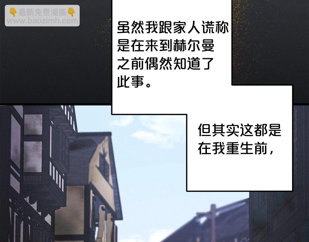 第28话  &ldquo;庸医&rdquo;小姐(1/4)-第28话