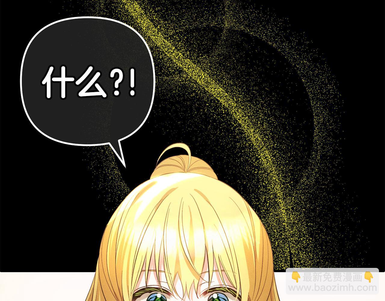 第28话  &ldquo;庸医&rdquo;小姐(1/4)-第28话