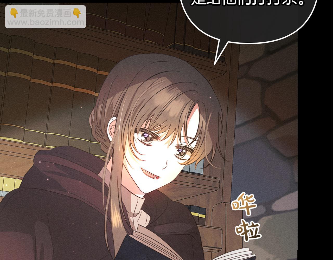 第28话  &ldquo;庸医&rdquo;小姐(1/4)-第28话