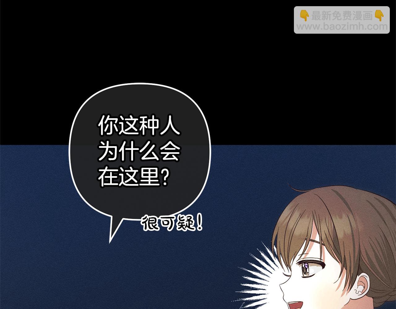 第28话  &ldquo;庸医&rdquo;小姐(1/4)-第28话