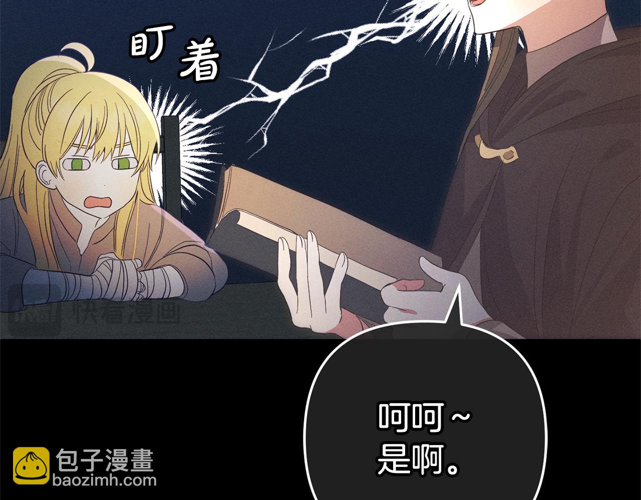 第28话  &ldquo;庸医&rdquo;小姐(1/4)-第28话