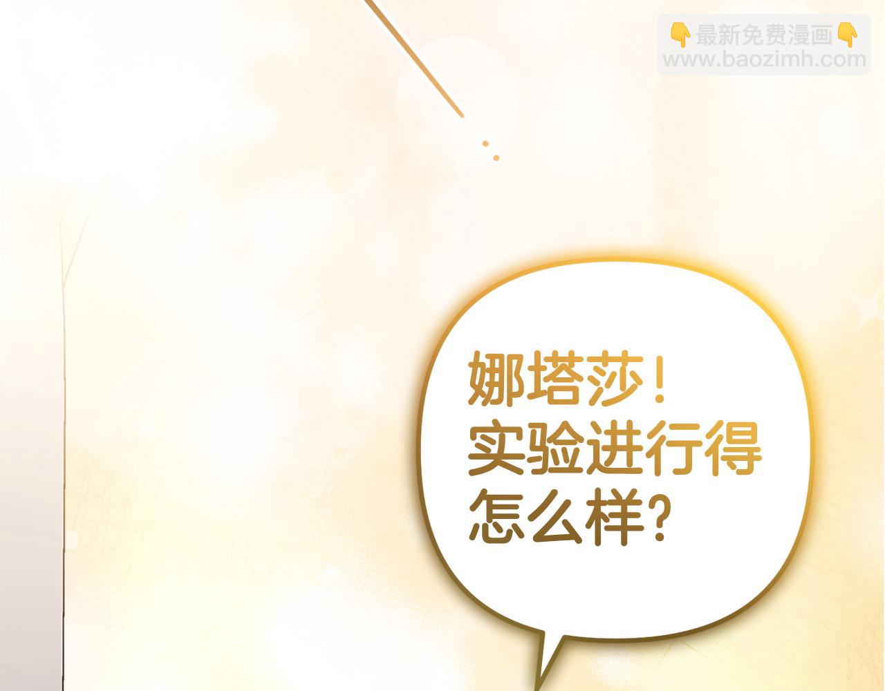 第30话  眼镜(1/4)-第30话