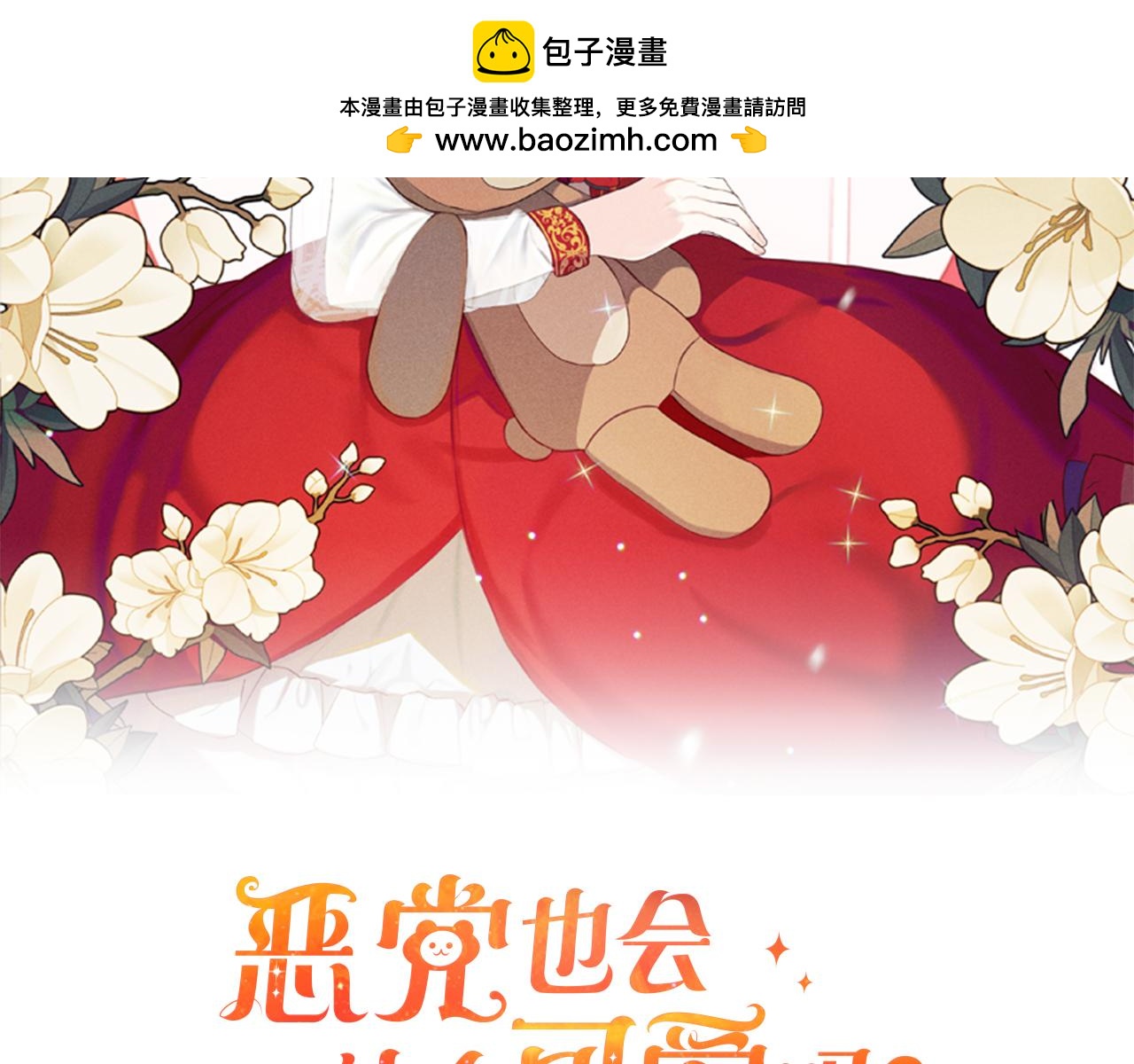 第30话  眼镜(1/4)-第30话