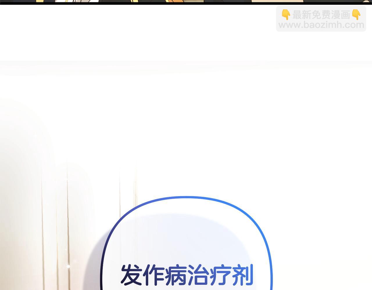 第30话  眼镜(1/4)-第30话