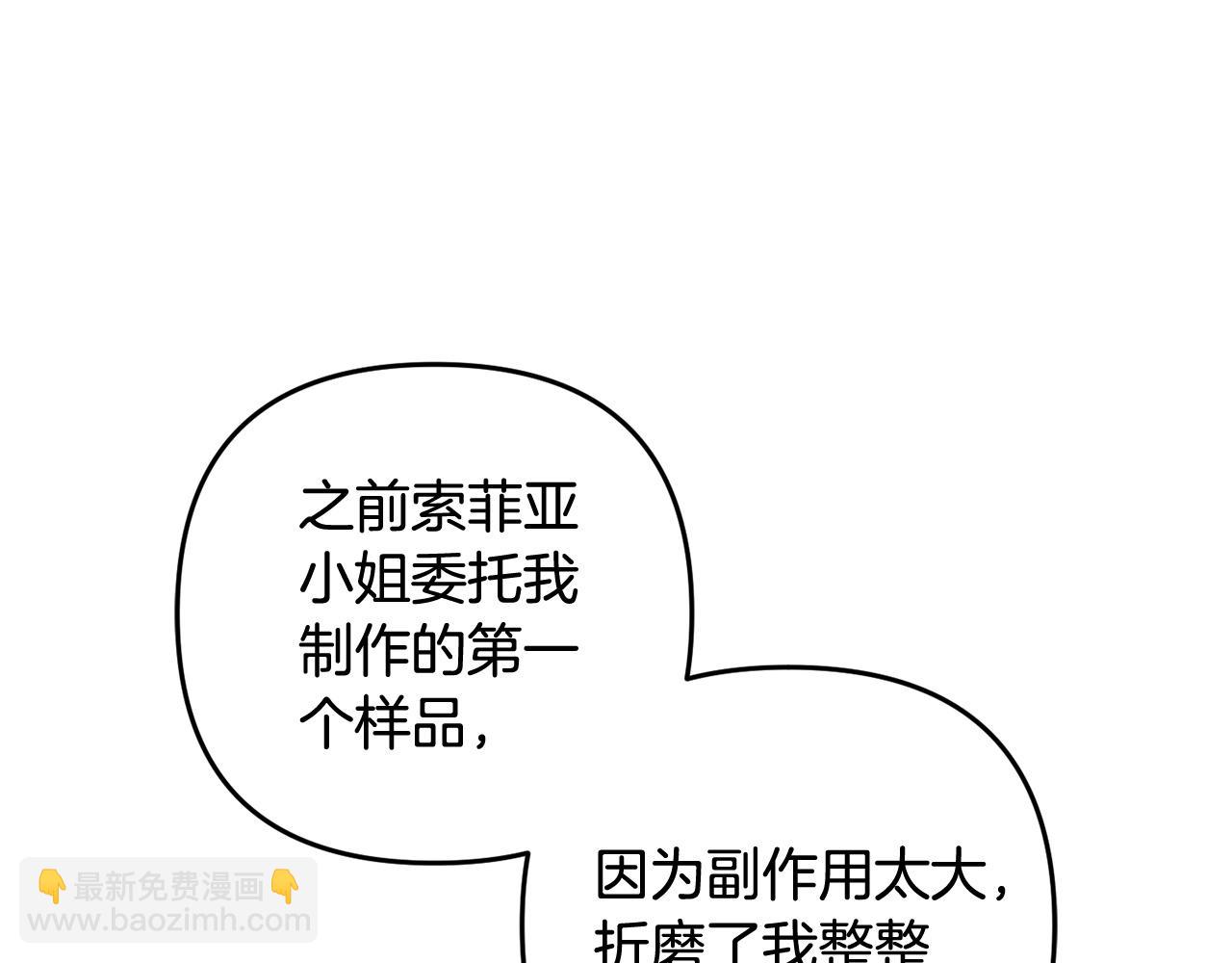 第30话  眼镜(1/4)-第30话