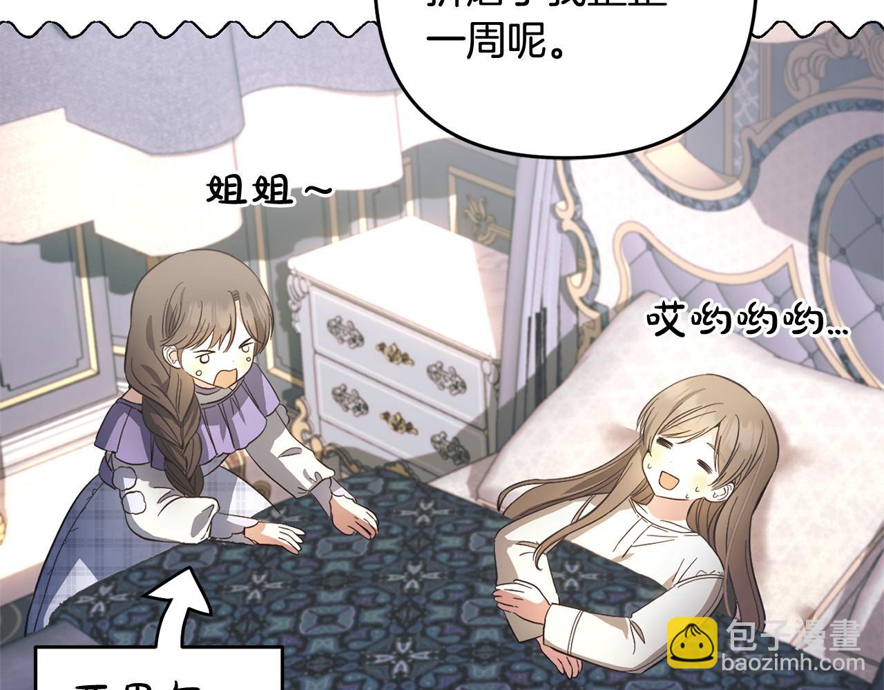 第30话  眼镜(1/4)-第30话