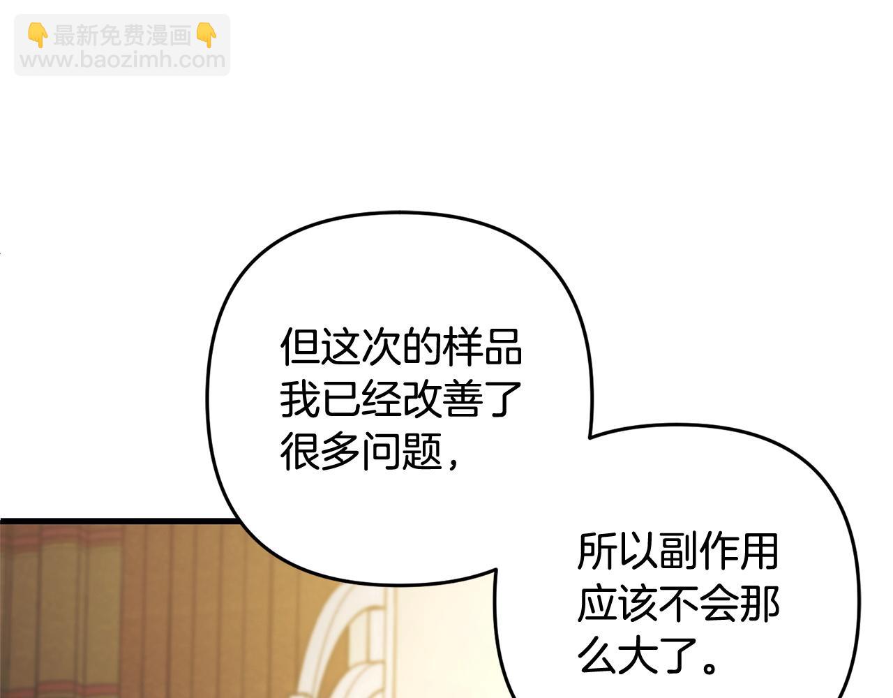 第30话  眼镜(1/4)-第30话