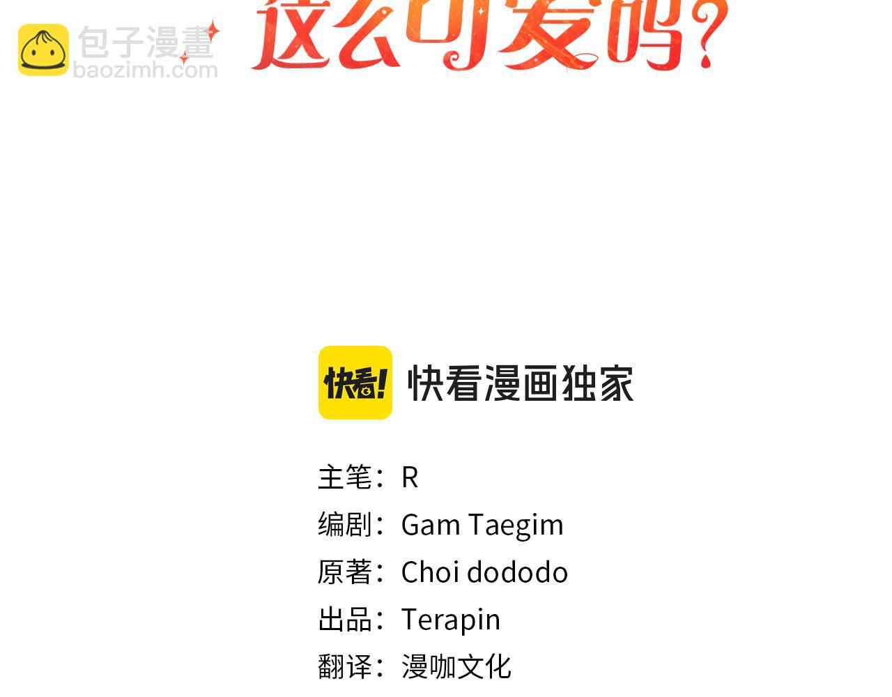 第30话  眼镜(1/4)-第30话