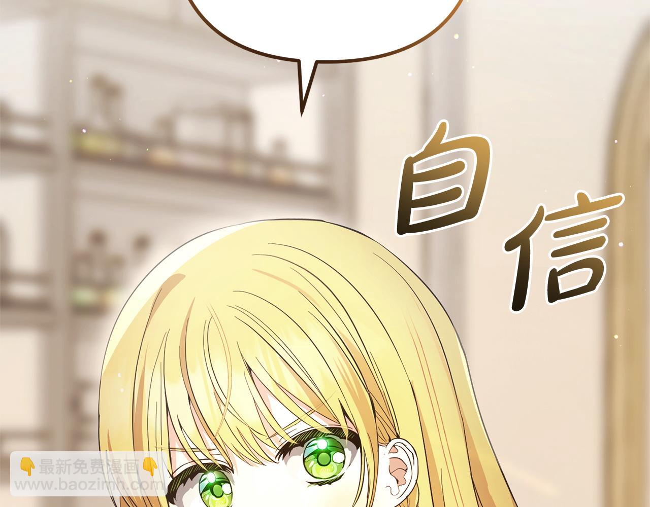 第30话  眼镜(1/4)-第30话