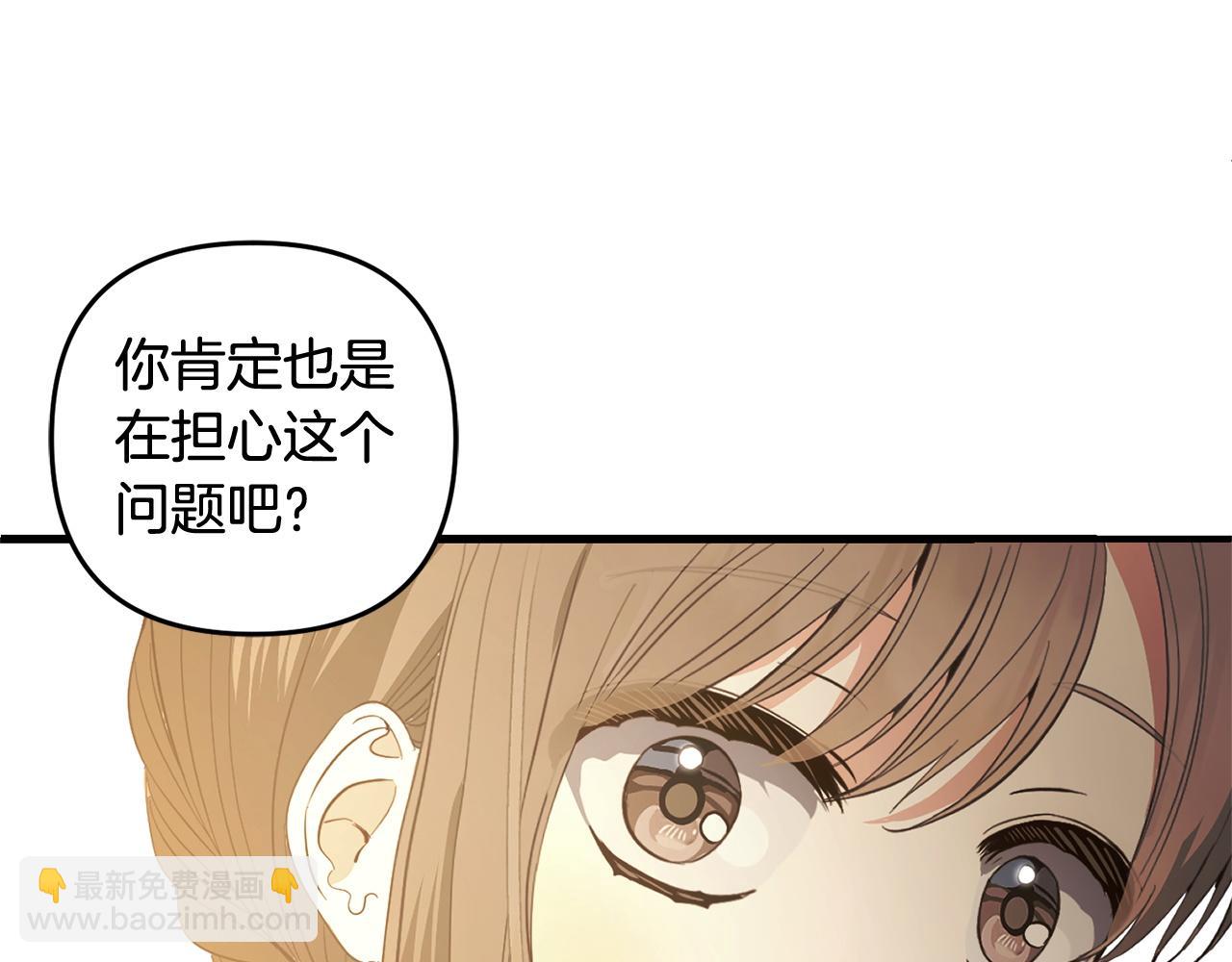 第30话  眼镜(1/4)-第30话