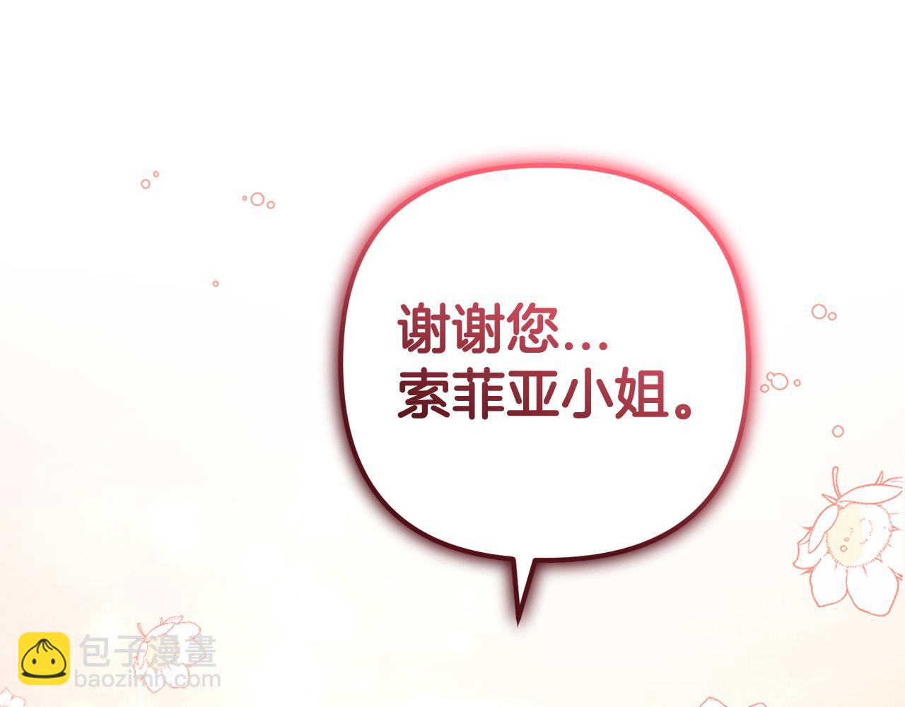 第30话  眼镜(1/4)-第30话