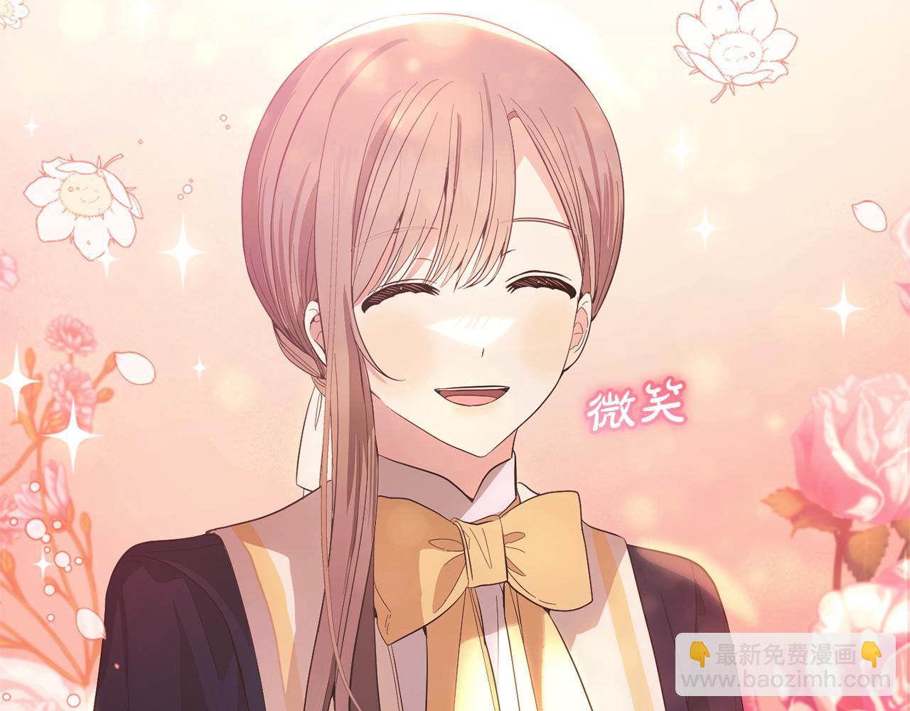 第30话  眼镜(1/4)-第30话