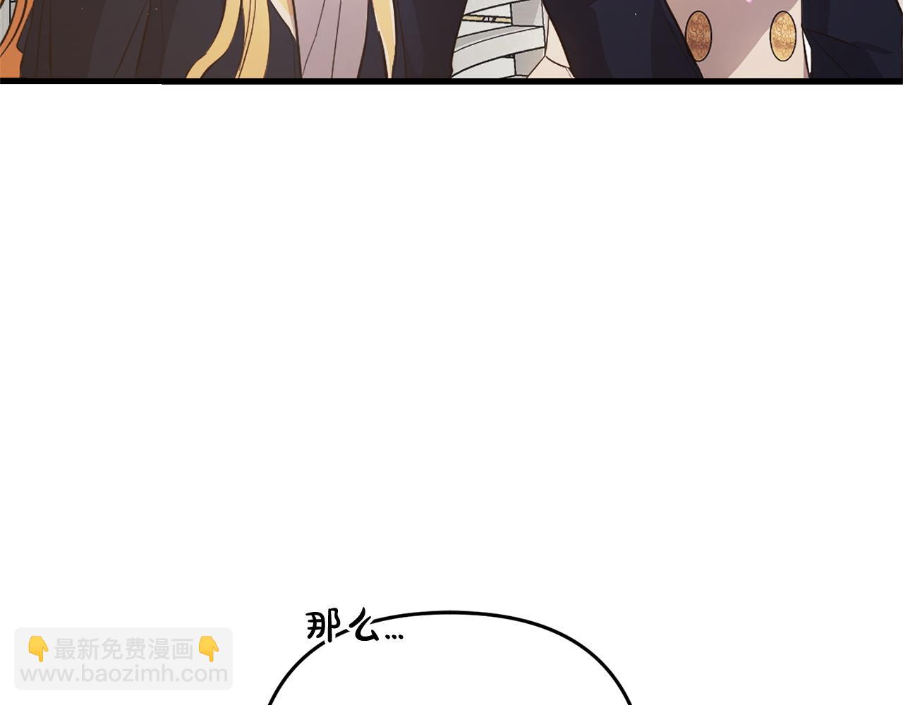 第30话  眼镜(1/4)-第30话