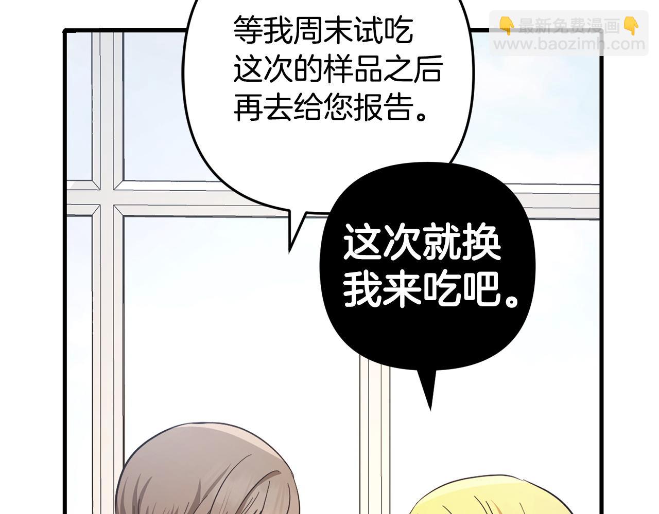 第30话  眼镜(1/4)-第30话