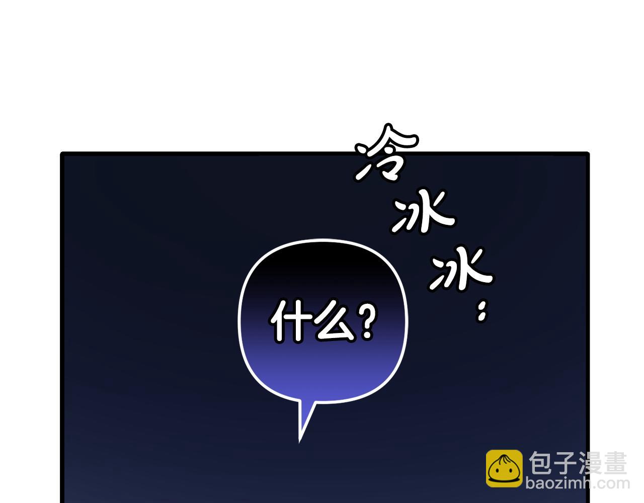 第30话  眼镜(1/4)-第30话